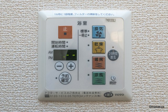 エスペランサ稲葉の浴室