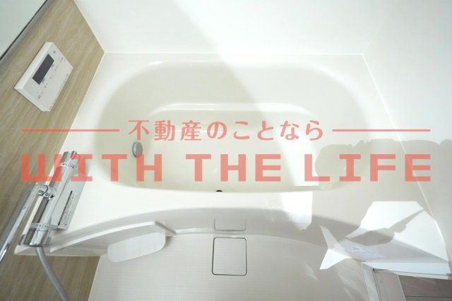セゾンフィール【キャッシュバック対象物件】の浴室|お風呂で日々の疲れを落としましょう
