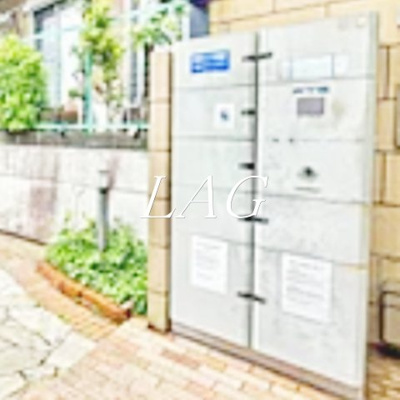 【その他共用部分】 | アイディ西馬込 | 宅配ボックスです。