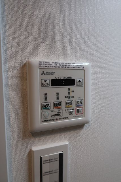 コレディパーチェ アカバネニシガオカ の設備