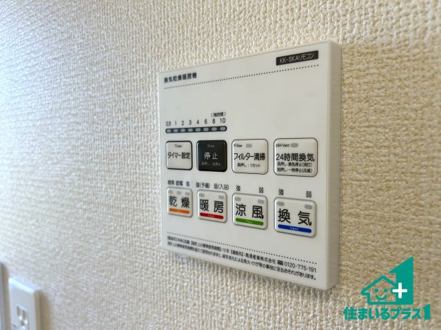 ●17(土)18(日)現地説明会！　磯城郡田原本町黒田　全3邸の冷暖房・空調設備|浴室暖房乾燥機リモコン！浴室暖房・衣類乾燥・涼風・浴室換気、お風呂を快適・便利にする機能付き！暮らしに役立つ多彩な機能で一年中活躍します！
