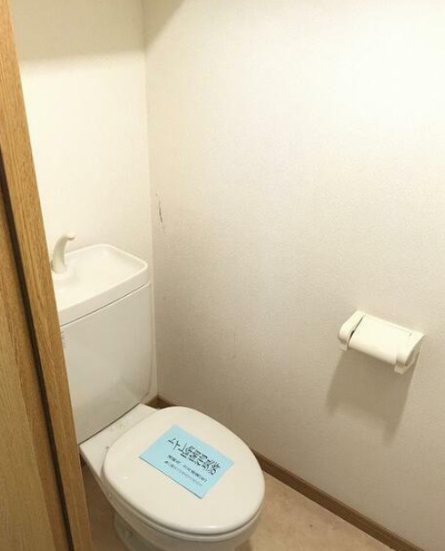 藤沢市下土棚の賃貸マンションのトイレ