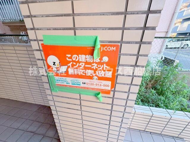 行徳第２マンションの設備