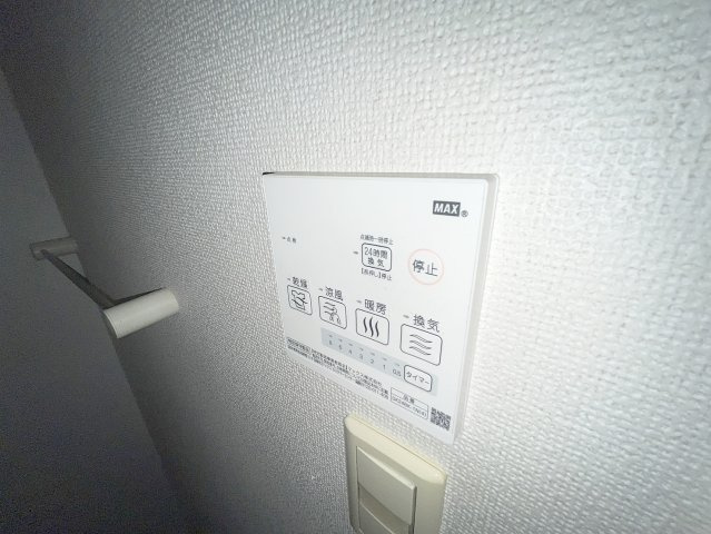 ソレイユ　1番館のその他