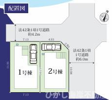平塚市平塚３丁目　新築戸建　全２棟の区画図|対象2号棟
