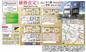 【仲介手数料無料】市川市平田　新築戸建ての画像