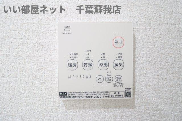 ナリトモ赤井Ａの設備|浴室乾燥機！雨の日も安心ですね！