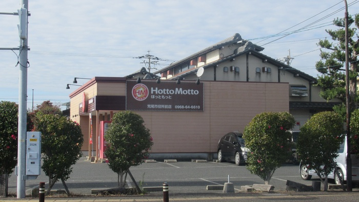Fy-style Araoの周辺