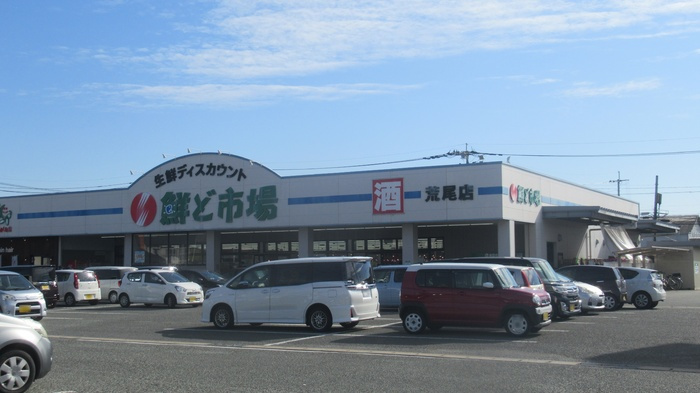 Fy-style Araoの周辺