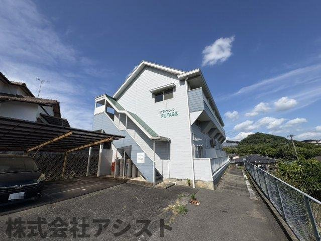 シティベールFUTASEのその他