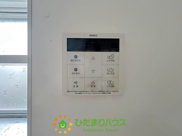 久喜市伊坂南1丁目　中古一戸建ての発電・温水設備