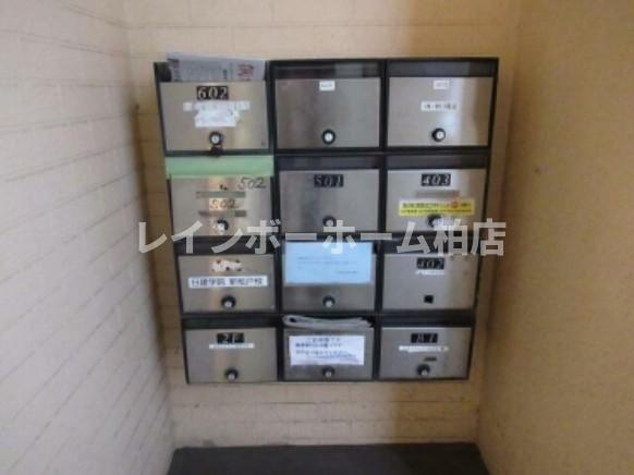 【仲介手数料：50％OFF】対象物件！のその他共用部分|メールボックスです