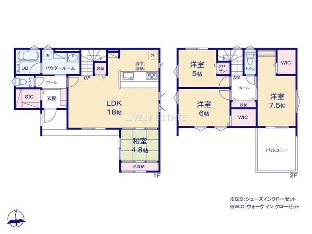 越谷市花田2丁目 新築分譲住宅の間取り