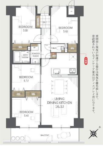 サーパス衣山壱番館の間取り|80平米超の広さを活かした4LDKは、家族それぞれの個室を確保しつつ共有部も広く使えます。