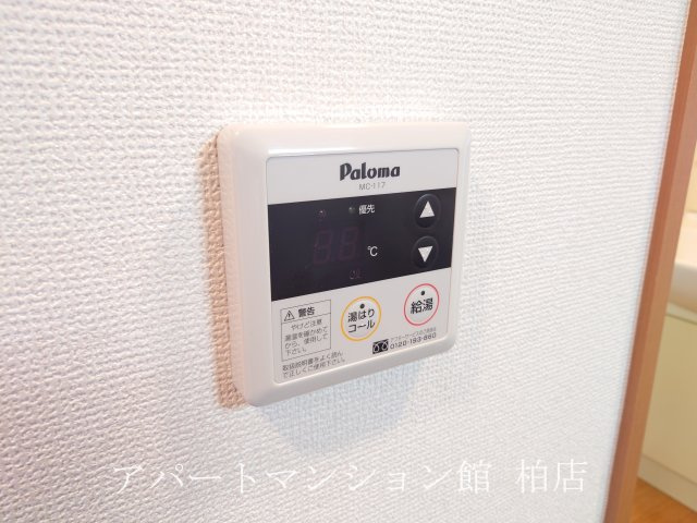 ピアリープレイスのその他|給湯器リモコン