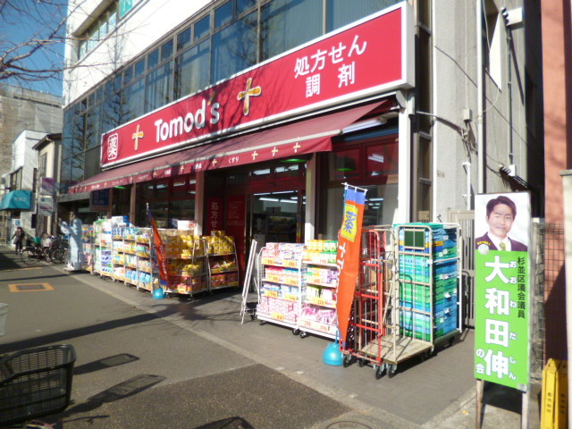 CHAMBRE　YAJIMAのその他|Ｔｏｍｏｄ’ｓ