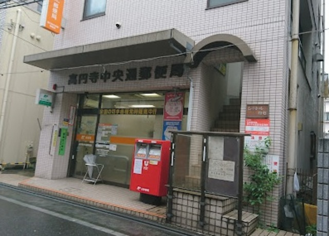 CHAMBRE　YAJIMAのその他|高円寺中央通郵便局