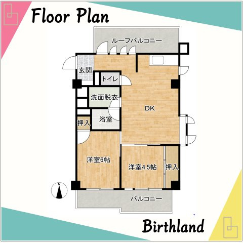 中古マンション　ライオンズマンション開成A棟　開成小学校・第一中学校の間取り|【2DK】現況と間取り図に相違がある場合は現況を優先致します。現地をよくご確認の上ご検討ください！