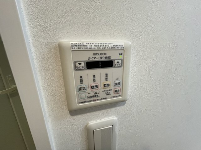グランビュー六甲のその他
