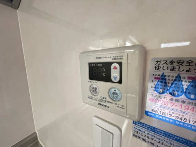 グランビュー六甲のその他