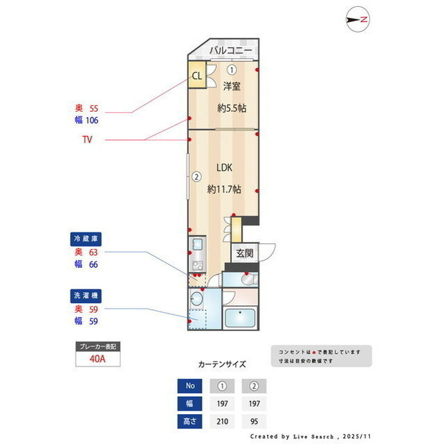 グランパセオ代々木上原Ⅱの内装|物件の内装です