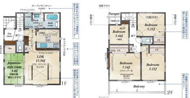 新築戸建て　東村山青葉町3丁目