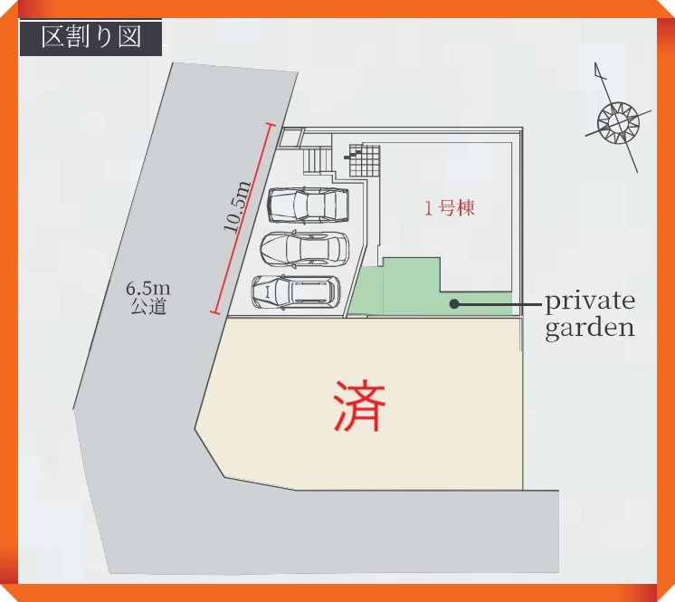 リ・テラシエ緑区梅里１期　残り１邸の区画図|上品な街並みに調和する区画。落ち着いた住環境が、末永く愛される住まいづくりの理由となっています。