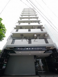 グリフィン横浜ポートサイドの外観