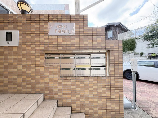 【設備】 | セボン千歳烏山 | ロック式の集合ポスト。セキュリティや個人情報に対する意識の高まりが強い昨今では、ポストにロックがかかることも大事なポイントになります。～即日のご見学可能～　お問合せはお気軽にどうぞ。
