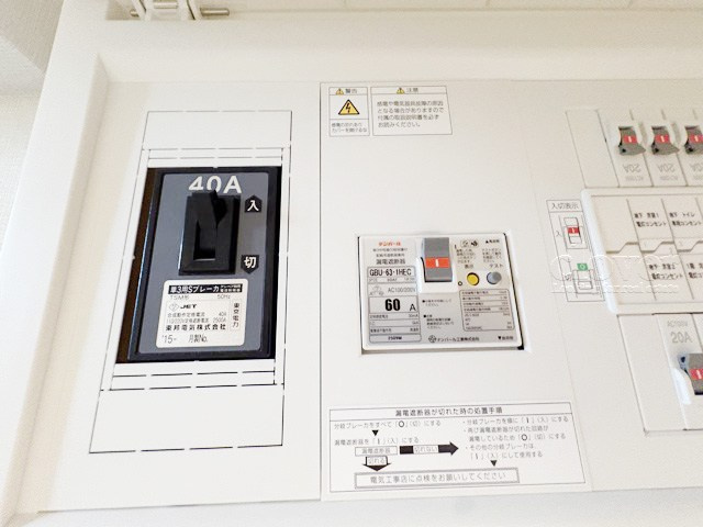 【発電・温水設備】 | セボン千歳烏山 | 分電盤