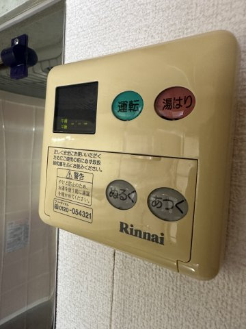 【設備】