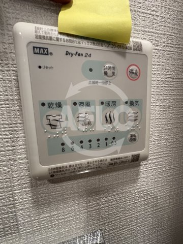 ファステート大阪アステールの設備|ファステート大阪アステール　浴室乾燥機