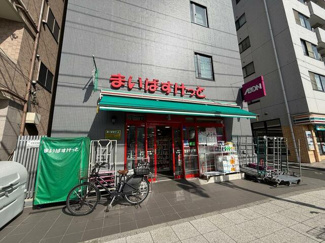  | まいばすけっと山手本…まで48m