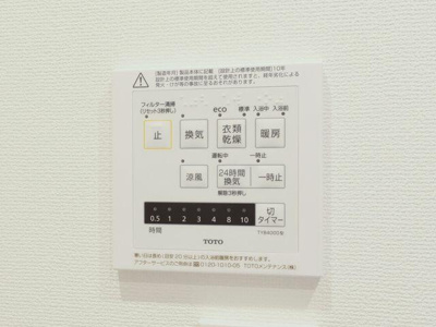  | 天候に左右されず洗濯すること…