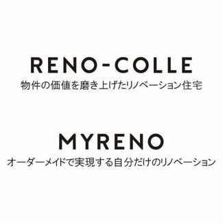  | 価値を高めたリノベーション住…