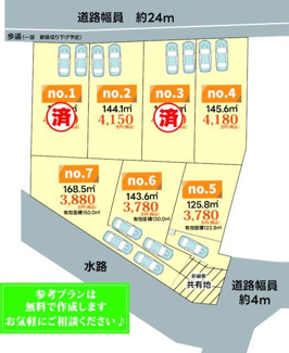  | 前面道路も広く、形もいい分譲…