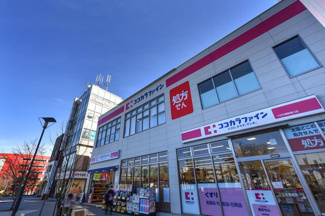  | ココカラファイン十日市場駅南…