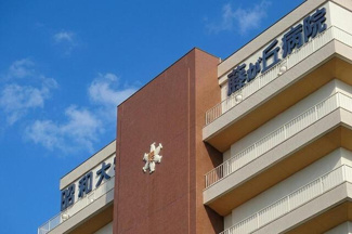  | 昭和医科大学藤が丘病院（周辺…