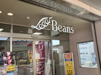  | マツモトキヨシ保土…まで1,074m