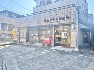  | 横浜北寺尾郵便局まで536m