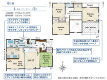ブルーミングガーデン　横浜市都筑区加賀原１丁目７棟／１期４号棟の画像