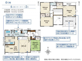  | 間取図