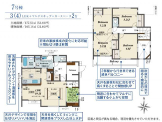 | 間取図