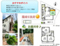 横浜市港南区野庭町の中古一戸建の画像