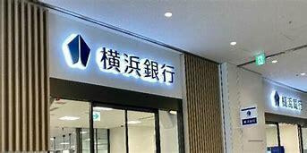  | 横浜銀行横浜市庁支店まで355m
