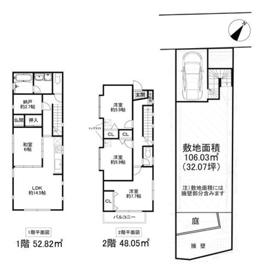  | １階は鉄筋コンクリート造、駐… 