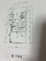 横浜市南区永田北１丁目の中古一戸建の画像