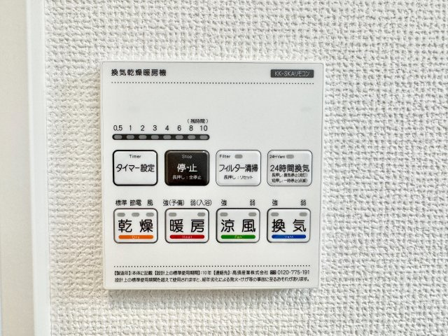 船橋市前原西１丁目第１期の設備|建築施工例