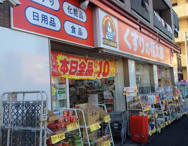 Ｖｅｌａ　Ｃｏｕｒｔ　ヴェラコートのその他|くすりの福太郎京島店