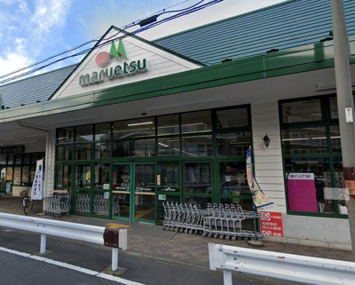  | マルエツ朝日町店まで350m 